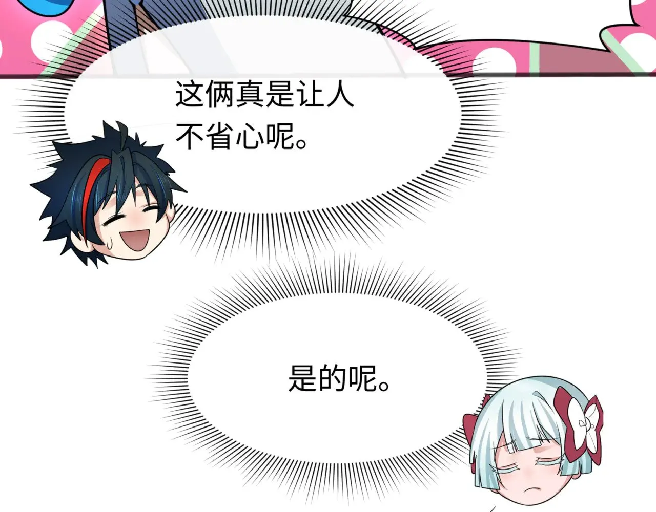 第304话 剑斩贪欲！55