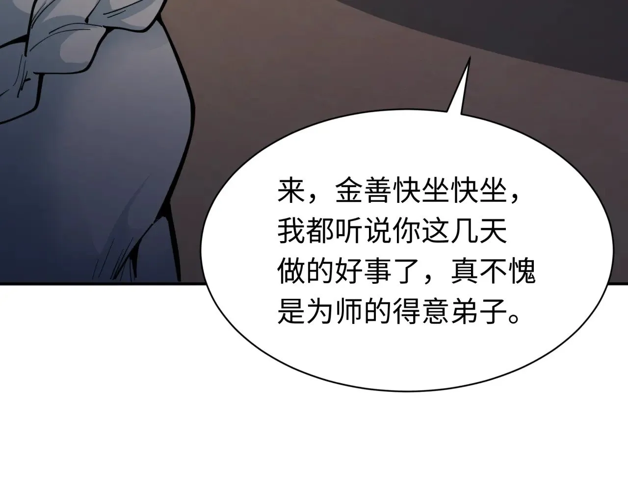 第345话 高丽篇-灵尊诞生！42