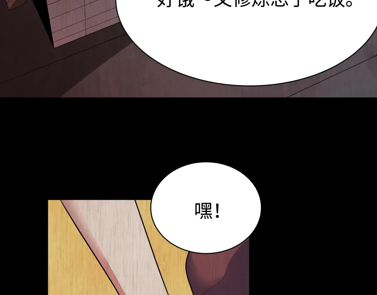 第326话 佛影散！恶魔林风！97