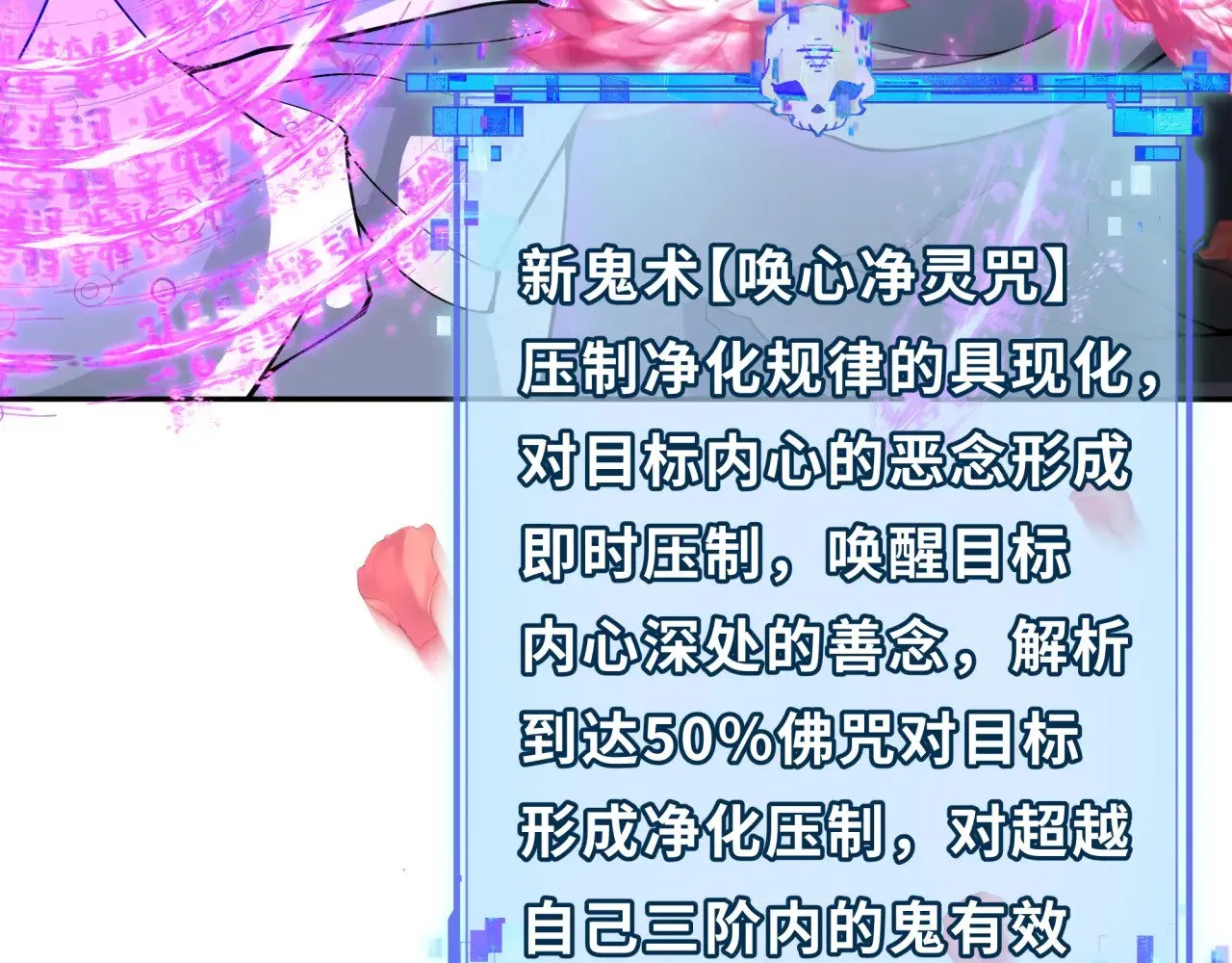 第325话 清竹归来！124