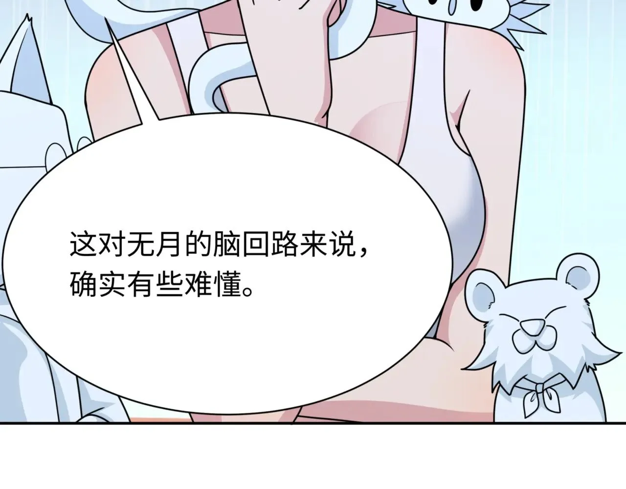 第301话 杀穿鬼赌场！83