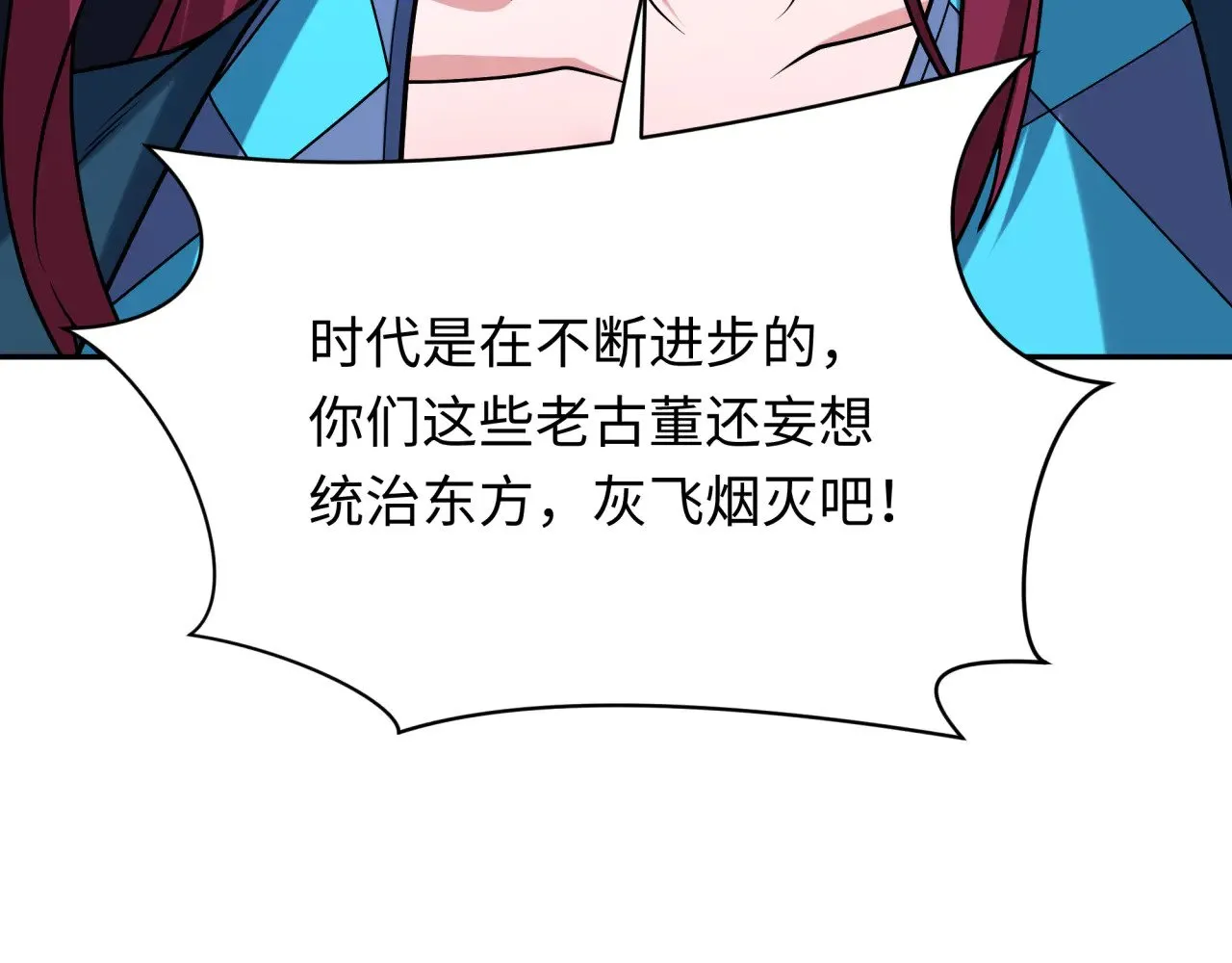 第318话 鬼军灭尽！47