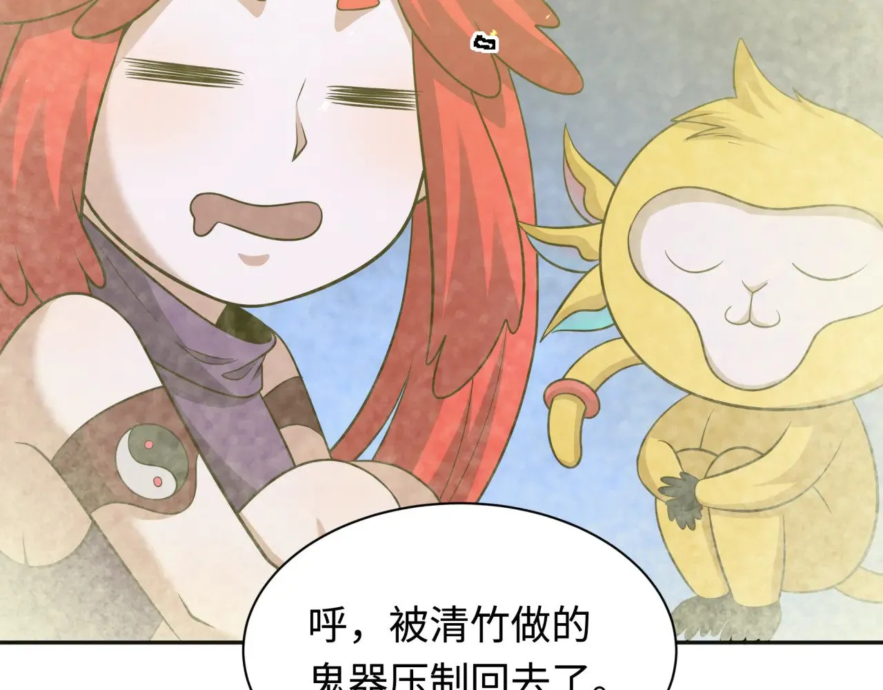 第337话 孙清清的回忆！108