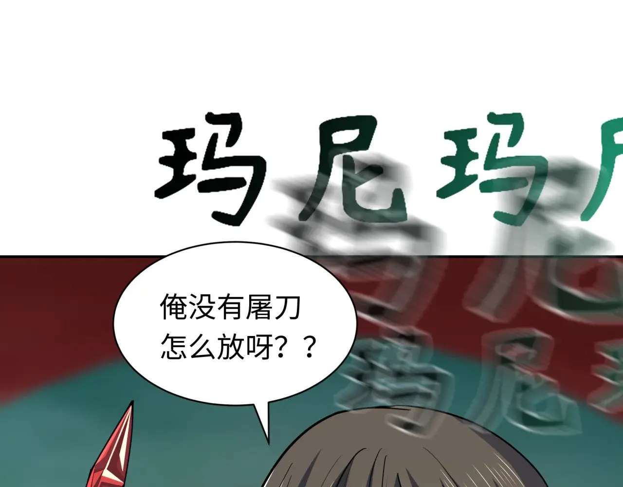 第325话 清竹归来！106