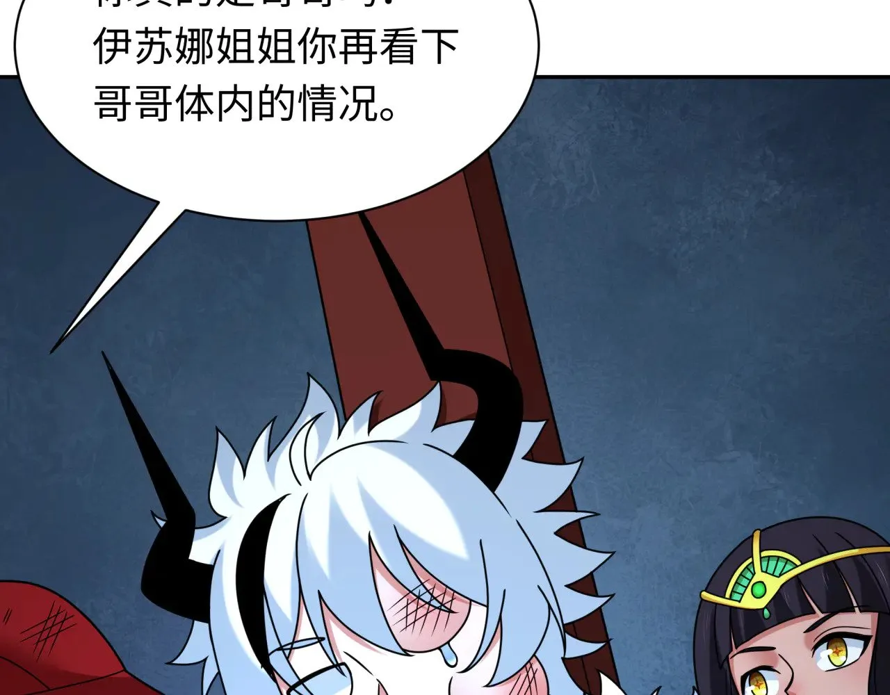 第330话 夺回身体！解救林风！70
