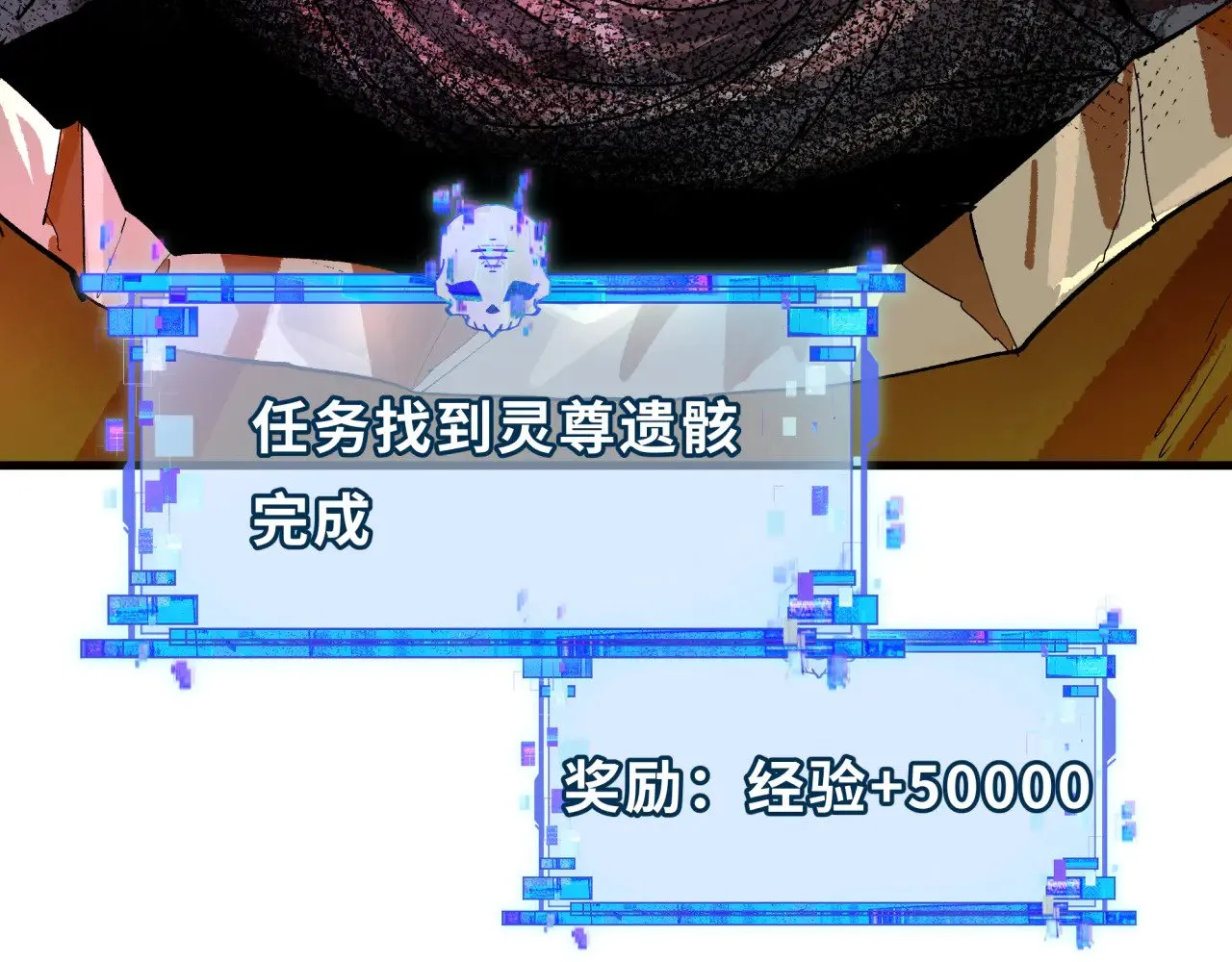 第344话 高丽篇-药峰寺秘辛！42