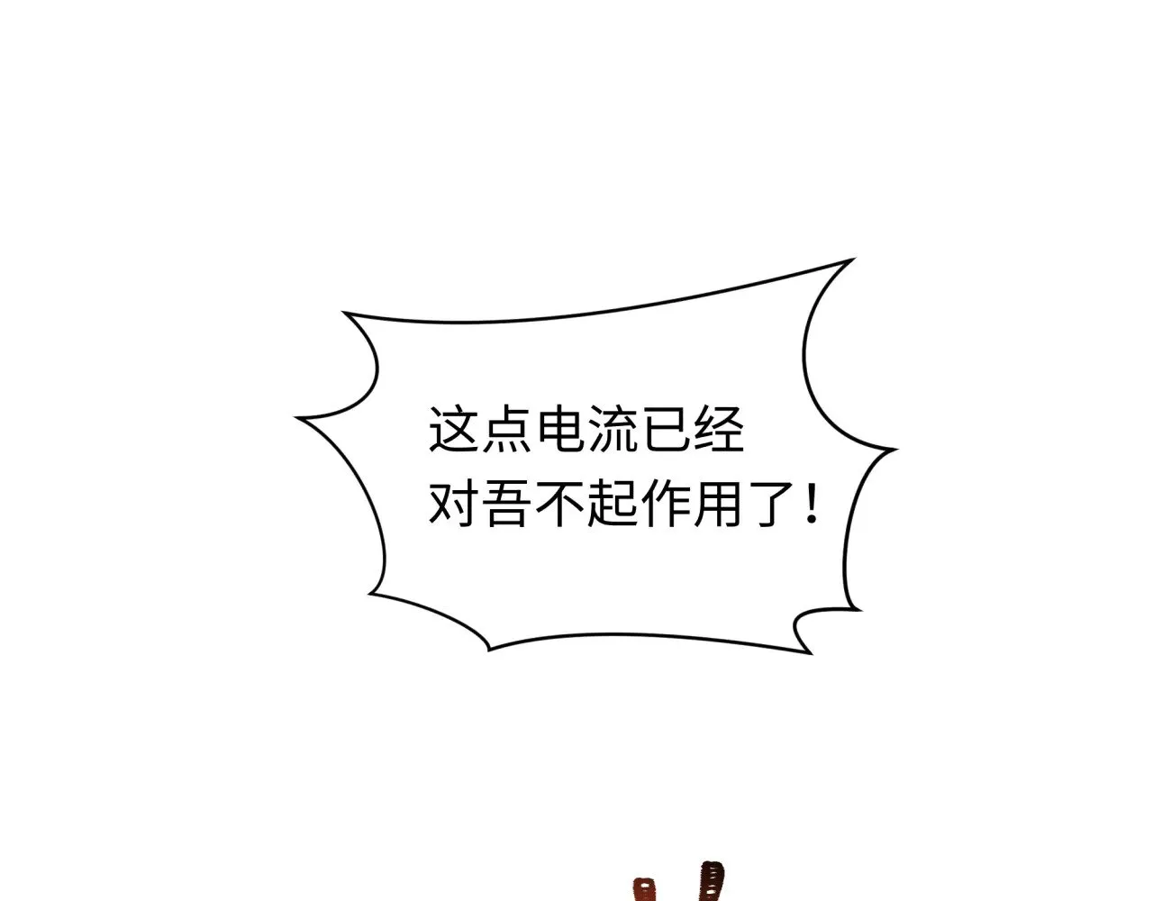 第347话 高丽篇-林风的战前谋划！99