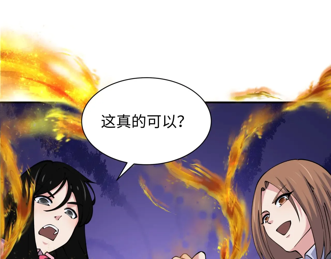第340话 高丽篇-潜入首城！153