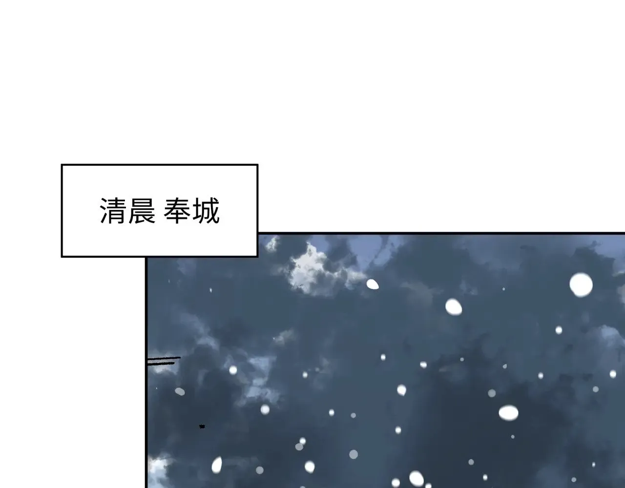 第327话 驰援奉城!62