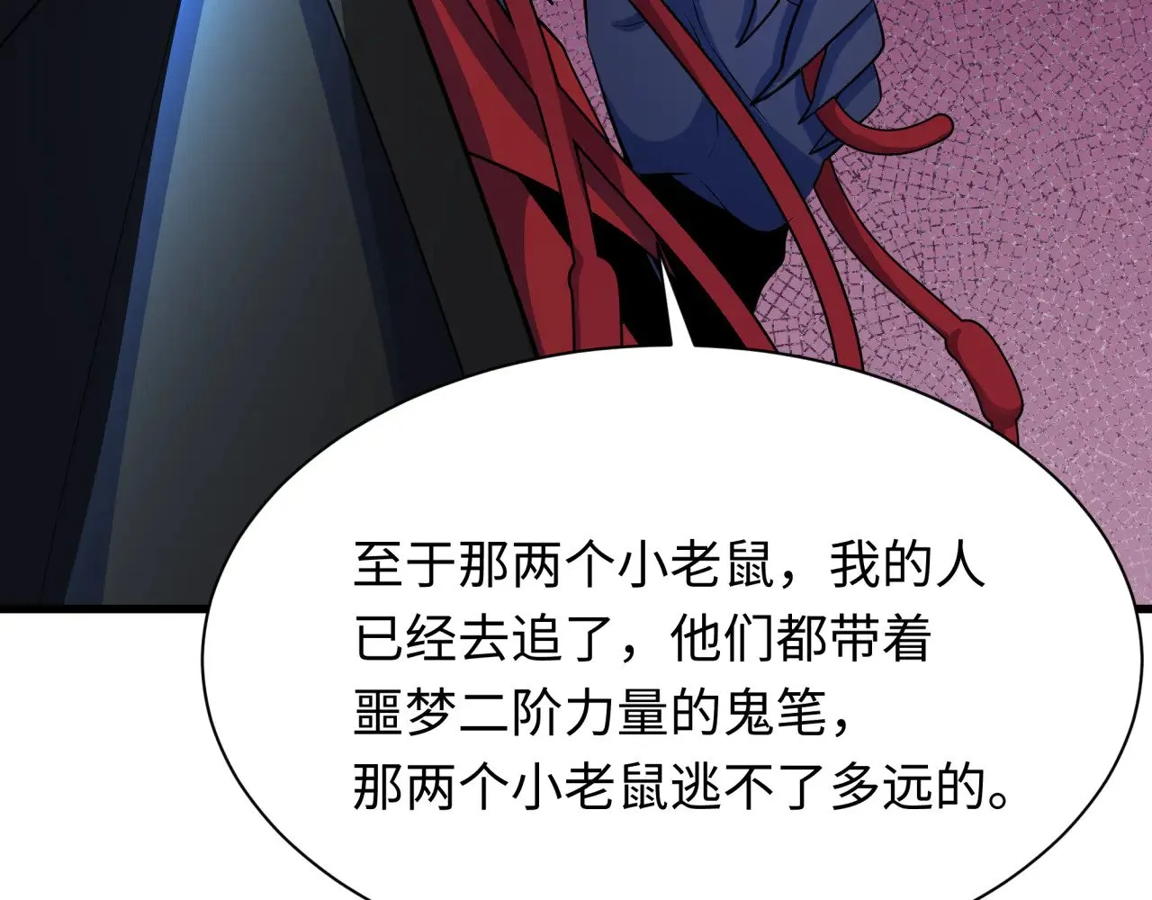 第333话 高丽篇-监视！控制！净化！148