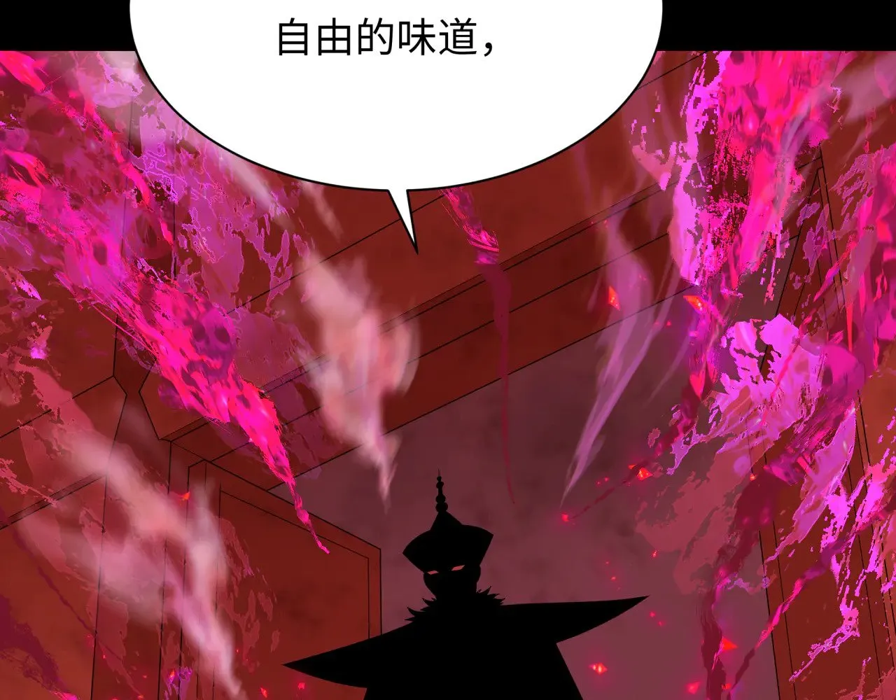 第314话 黑山鬼城！189