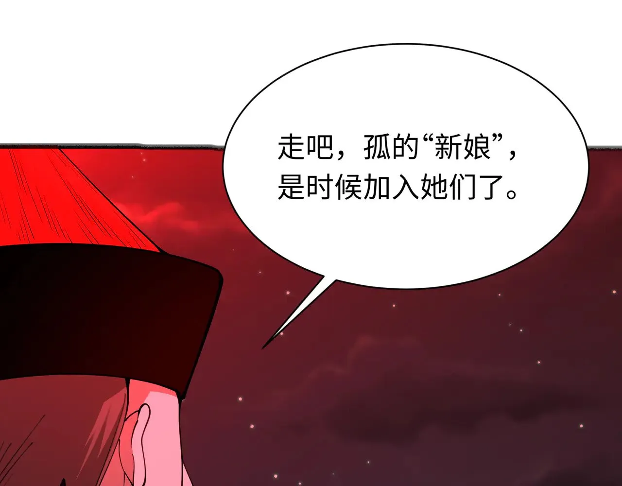 第316话 黑山开战！我不装了！5