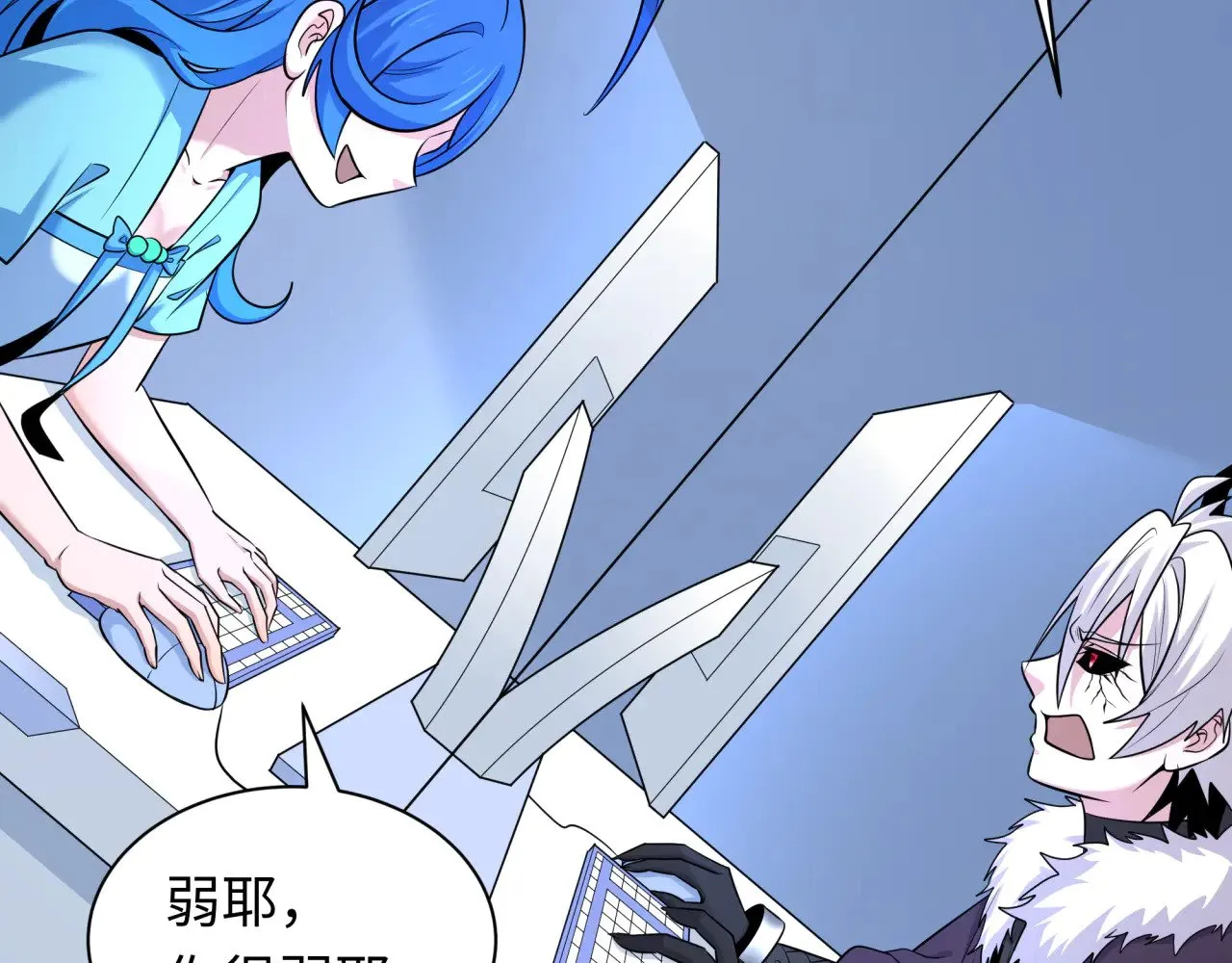 第330话 夺回身体！解救林风！163