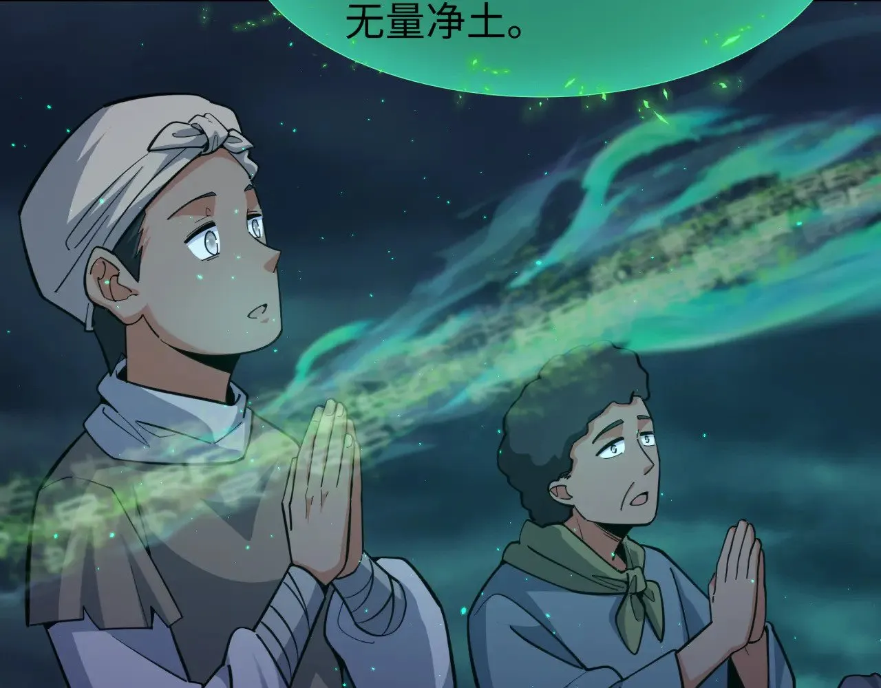 第346话 高丽篇-棒打灵尊！萱华升级！34
