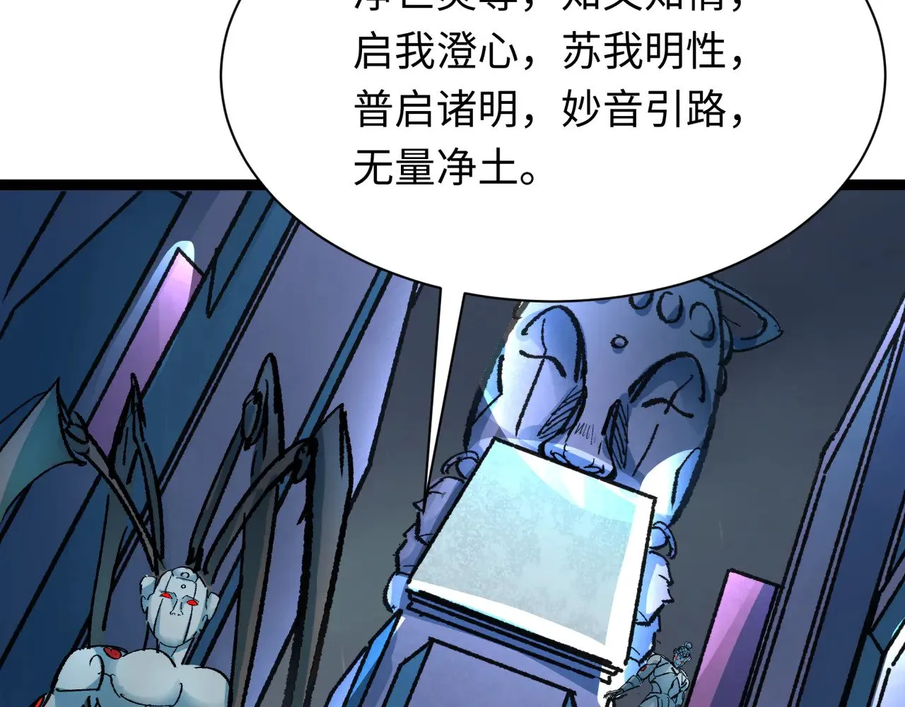 第331话 高丽篇-幸福国度？56