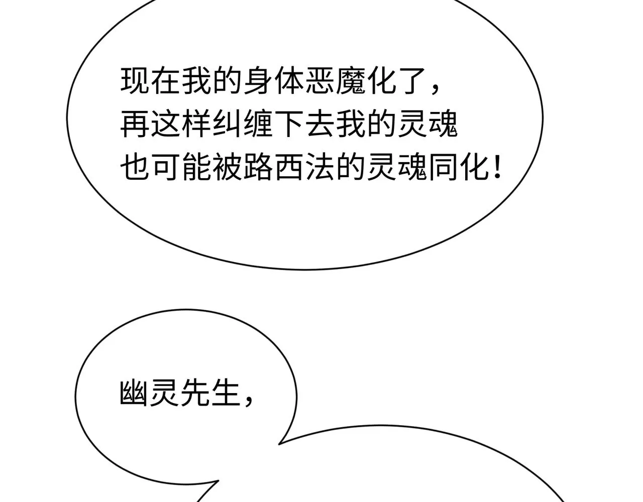 第327话 驰援奉城!38