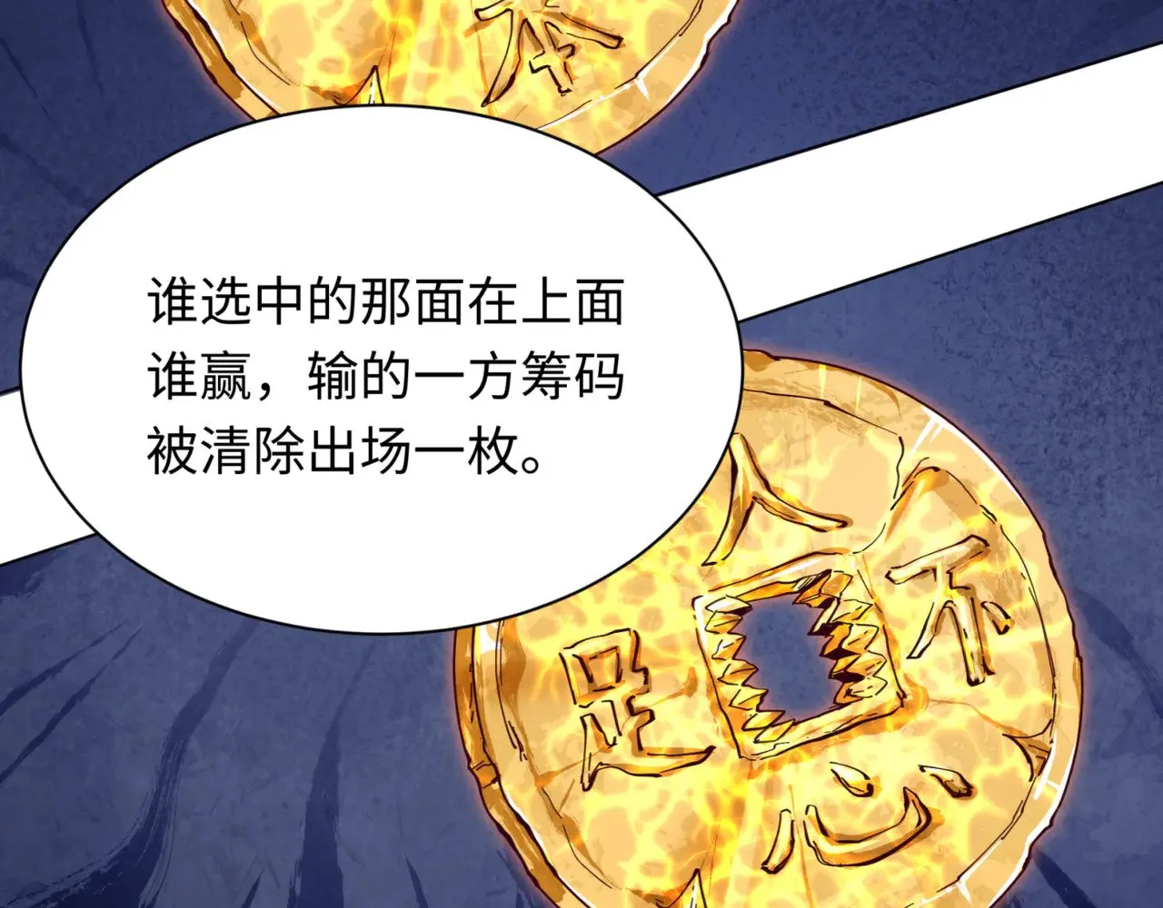 第302话 第十一层！119
