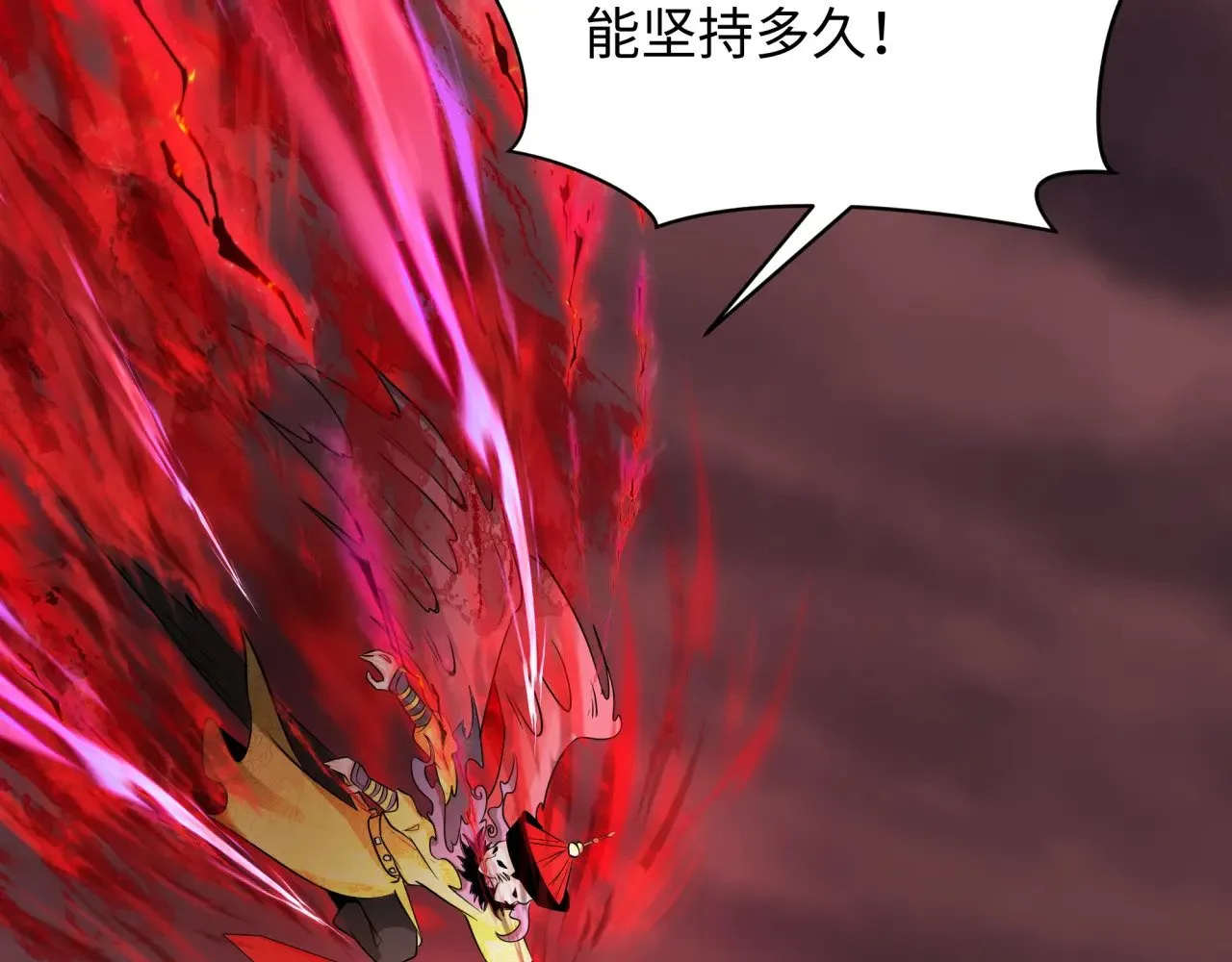 第317话 时代变了！104