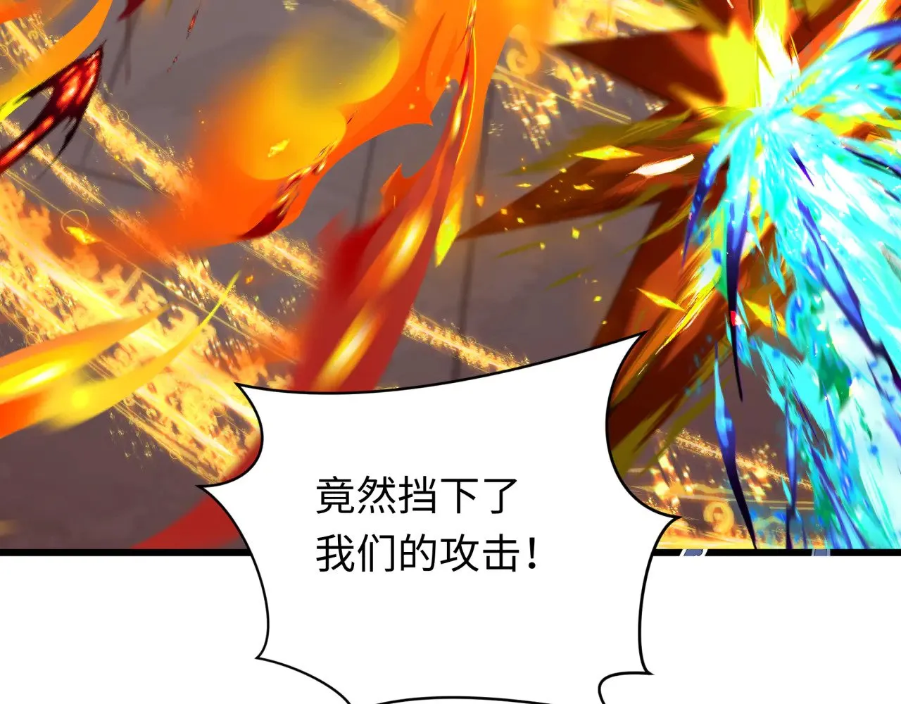 第323话 鬼王分身灭！103