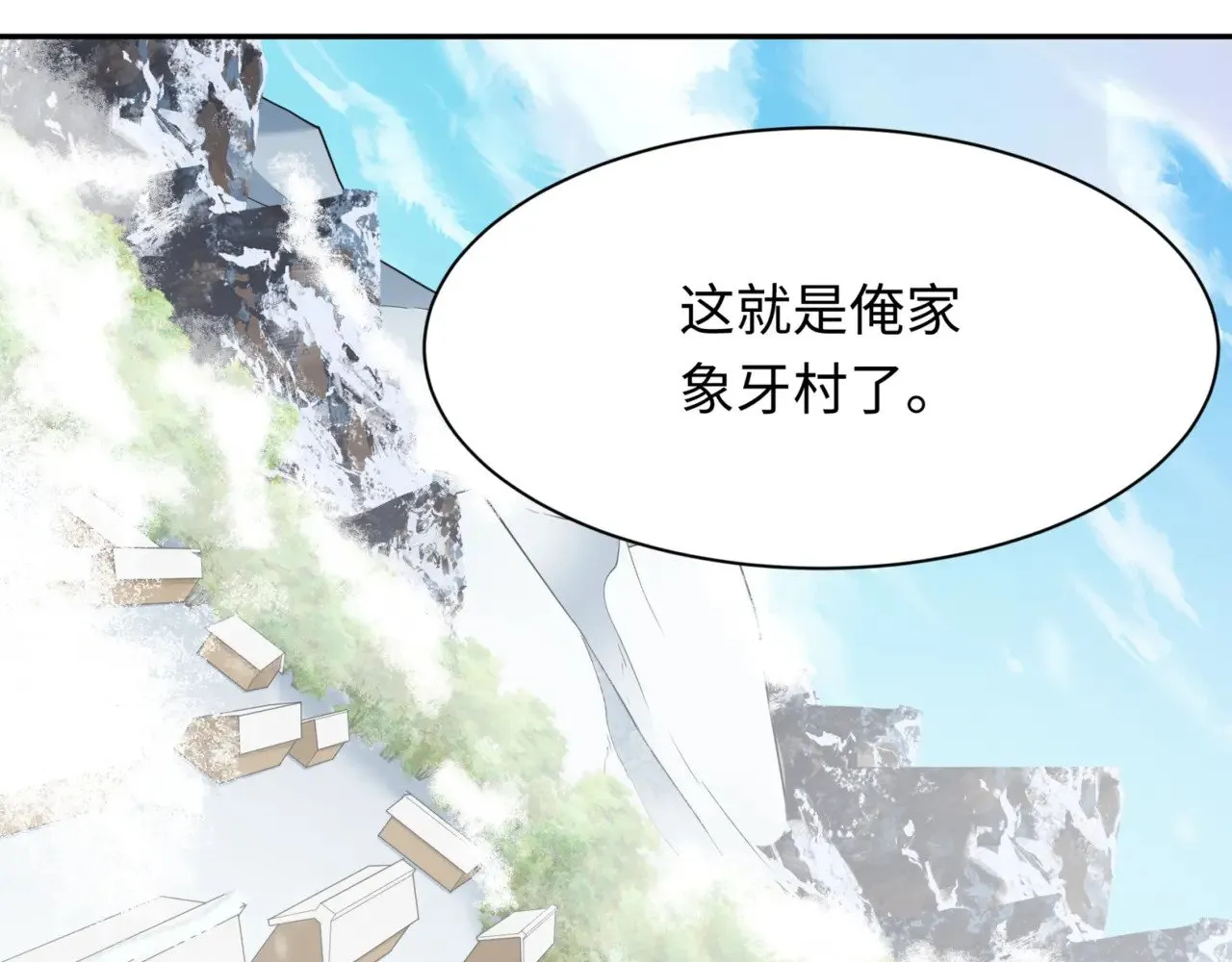 第308话 五仙镇魔！168
