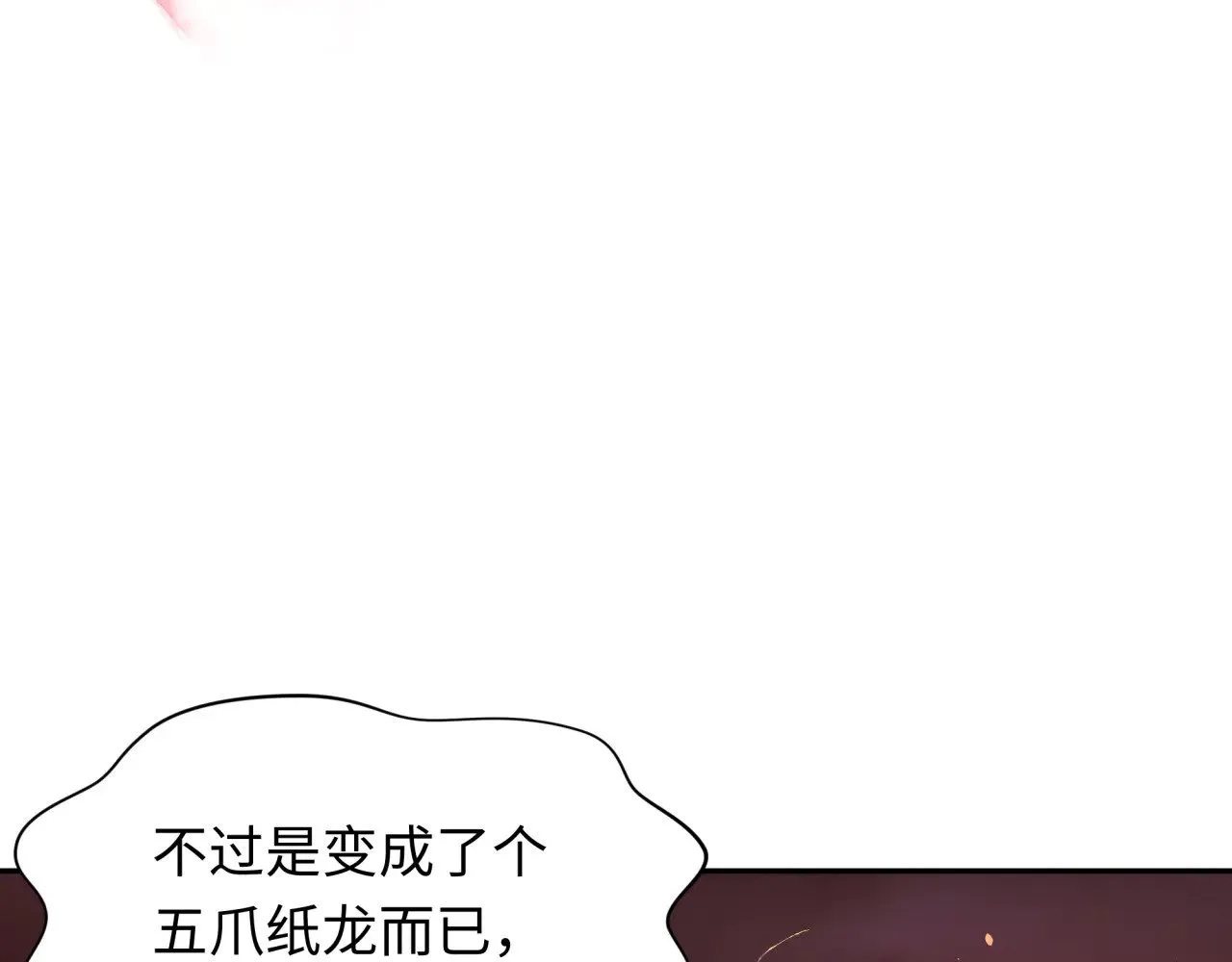 第320话 鬼王vs五仙！化龙！91