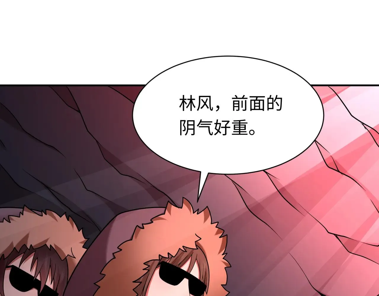 第311话 鬼婚开始！164