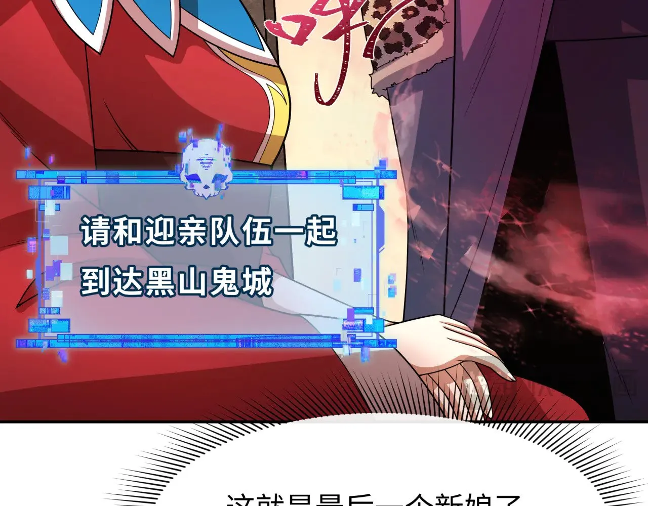 第312话 林风要出嫁？128