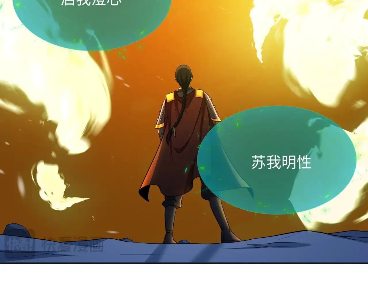 第306话 鬼王出世！21