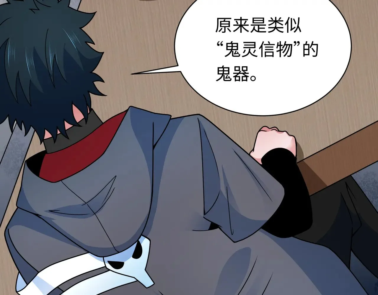第335话 高丽篇-素婉与素娜124