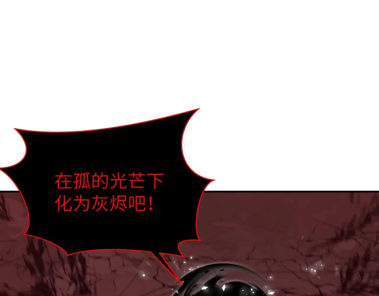 第322话 堕天林风！68