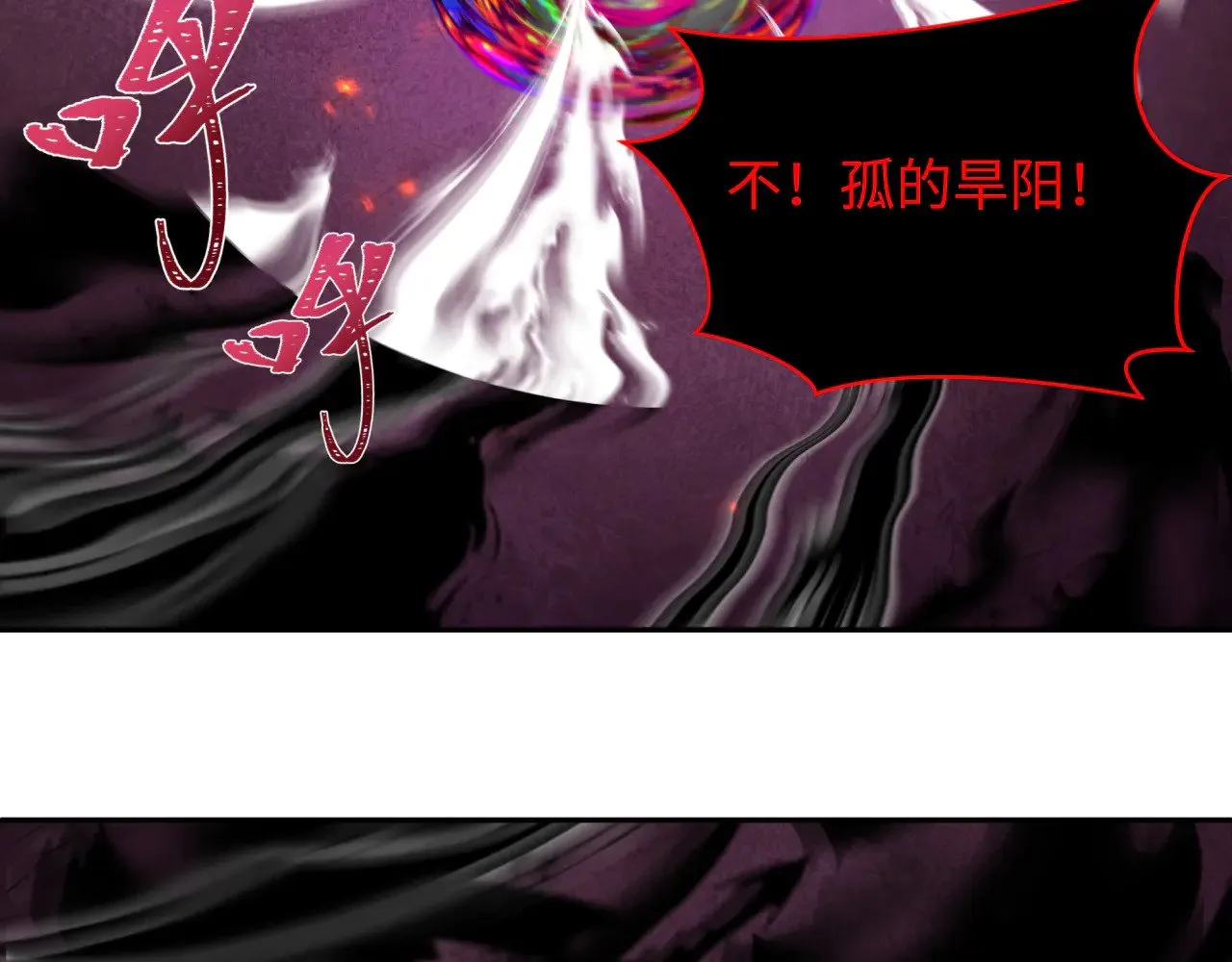 第323话 鬼王分身灭！163