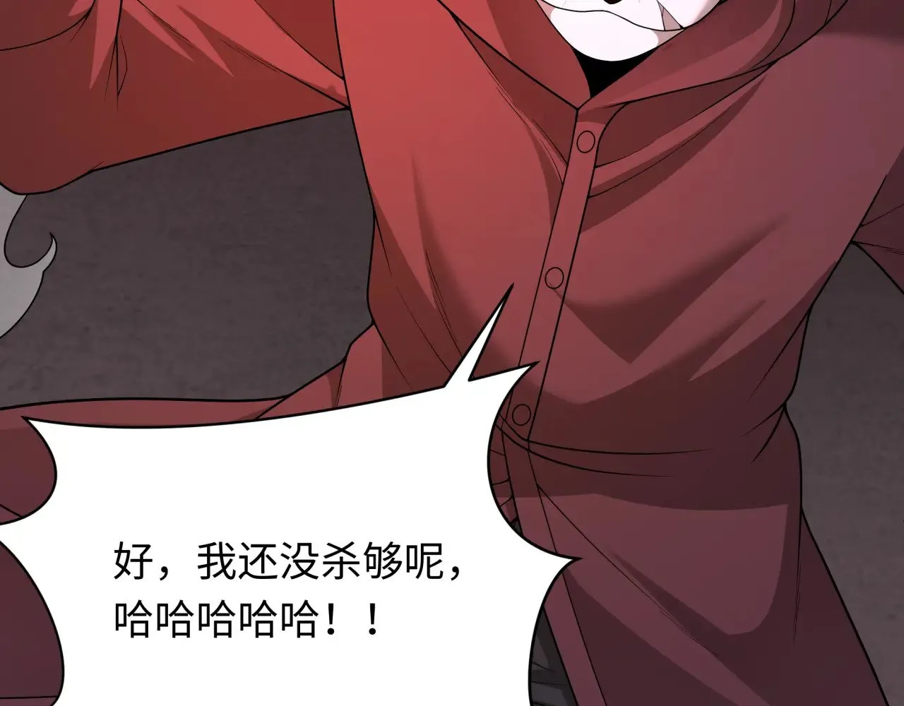 第317话 时代变了！145