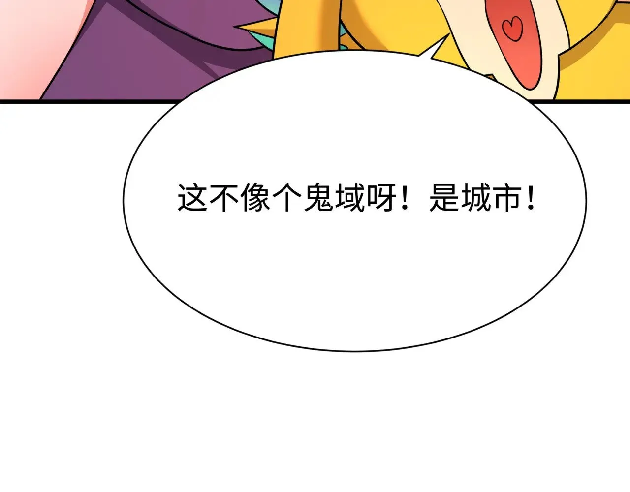 第338话 高丽篇-狂猿闹首城！46