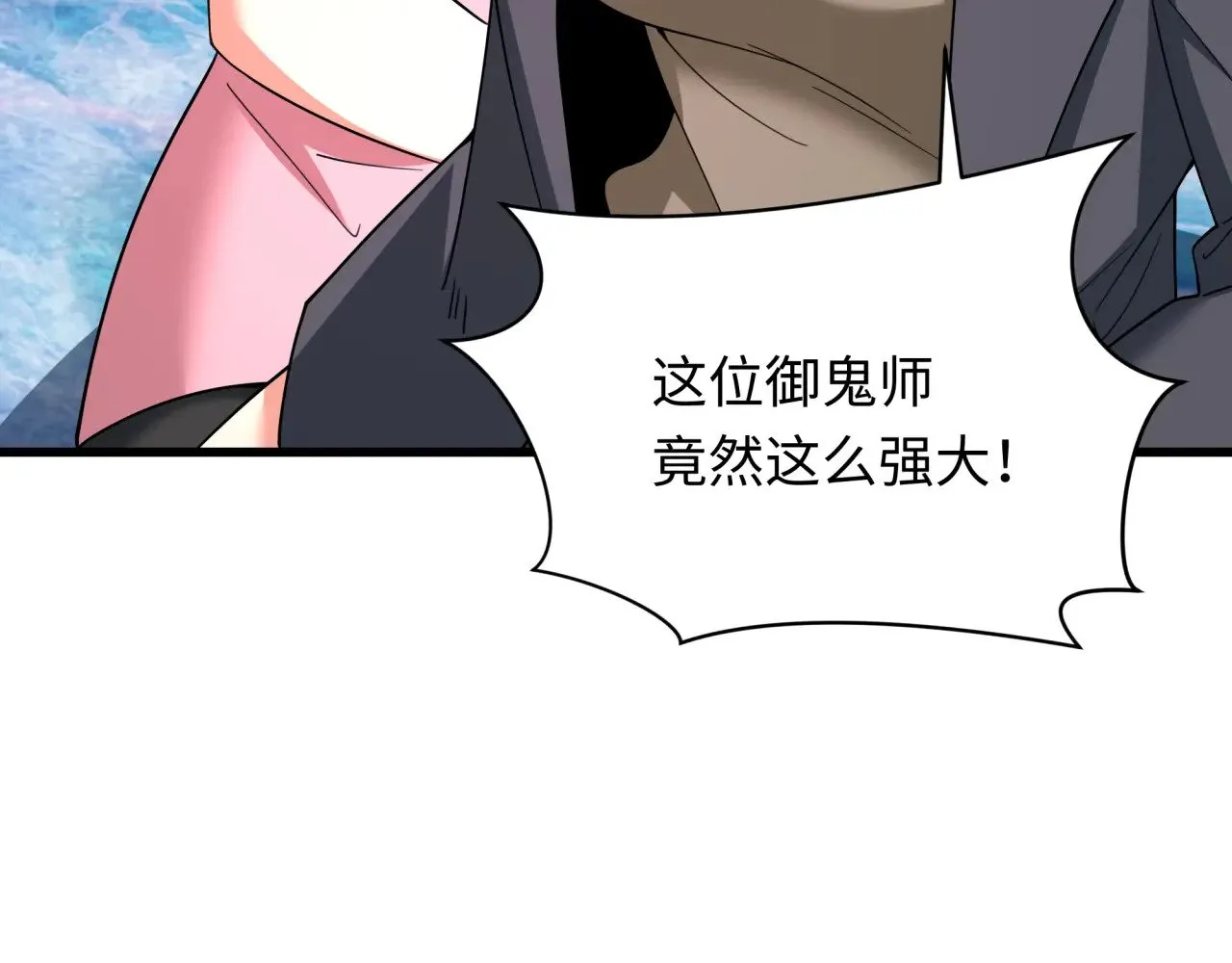 第335话 高丽篇-素婉与素娜20