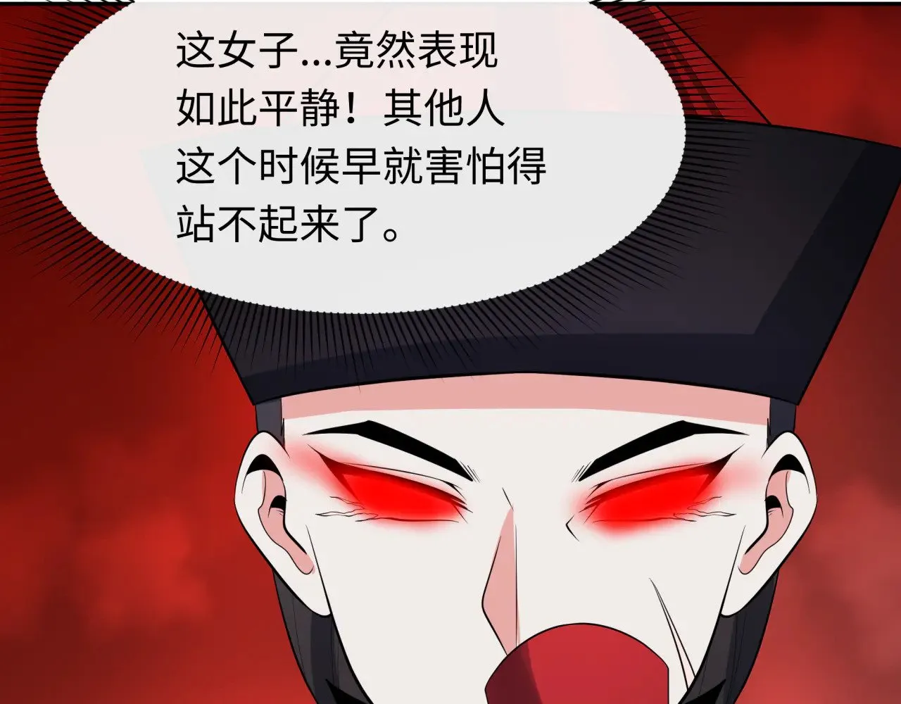 第316话 黑山开战！我不装了！16