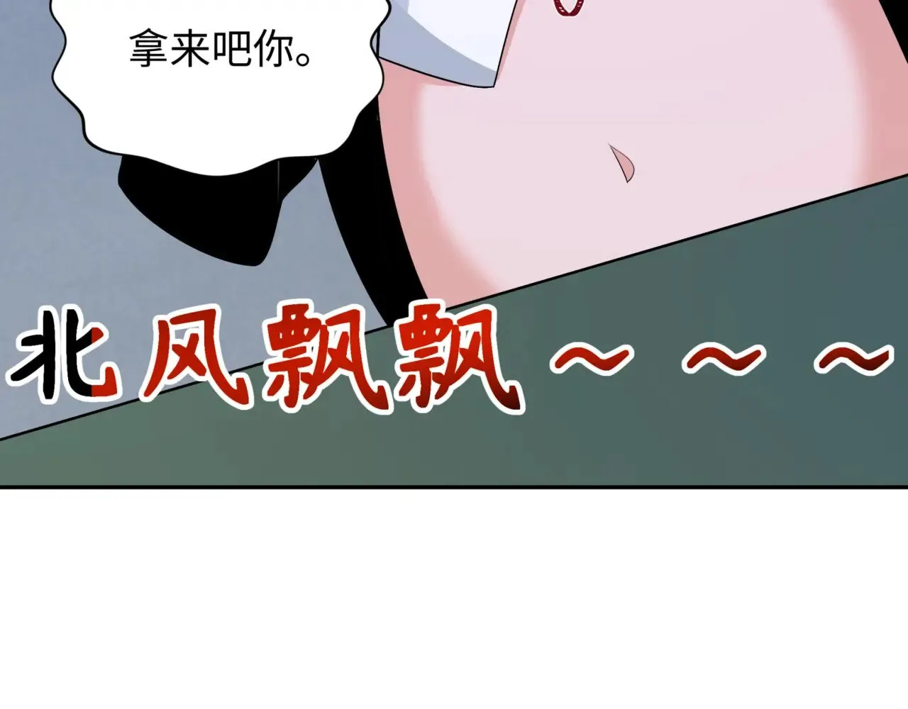 第300话 鬼赌老千20