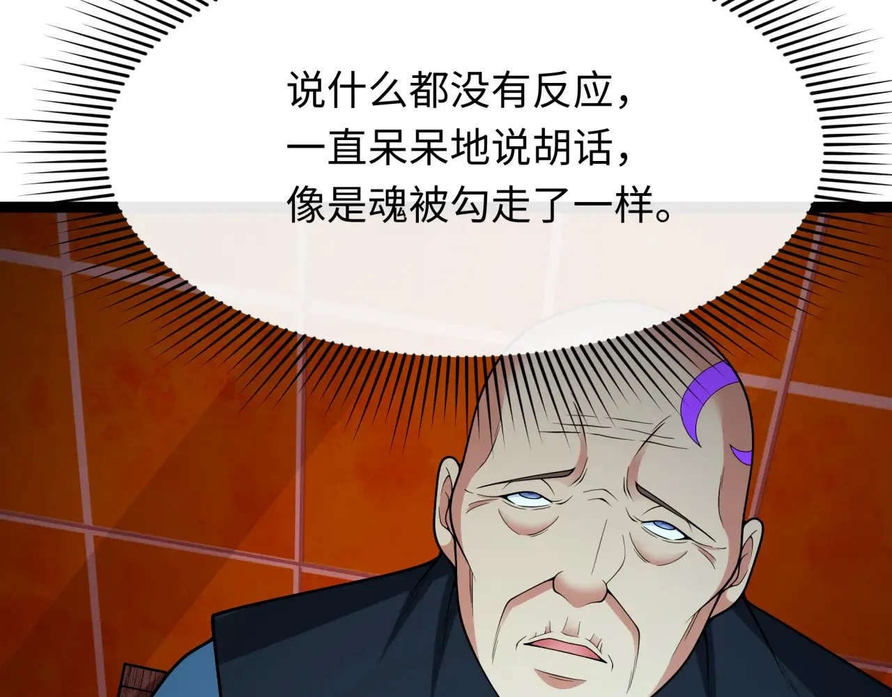 第327话 驰援奉城!110