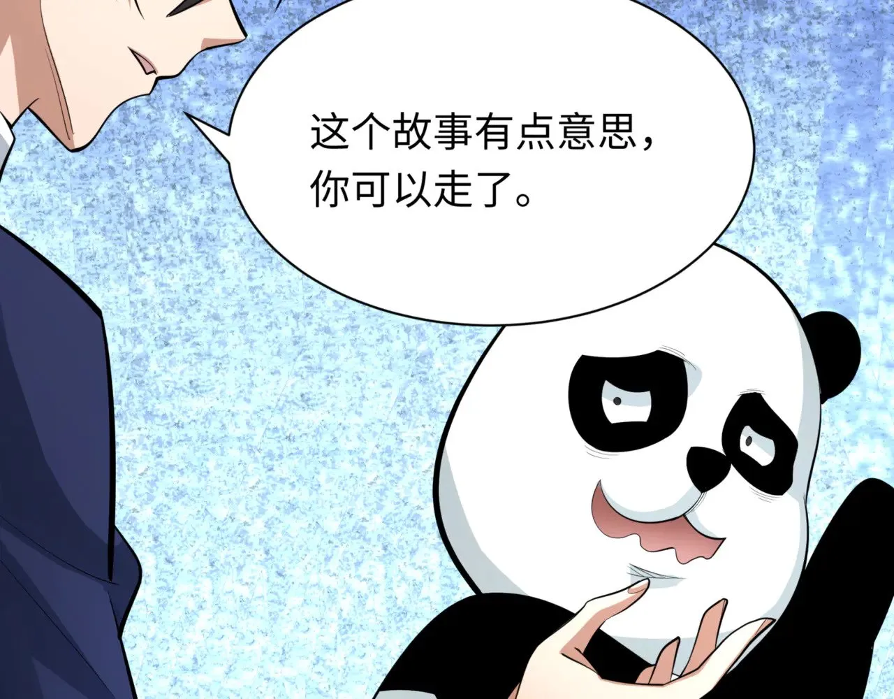 第302话 第十一层！60