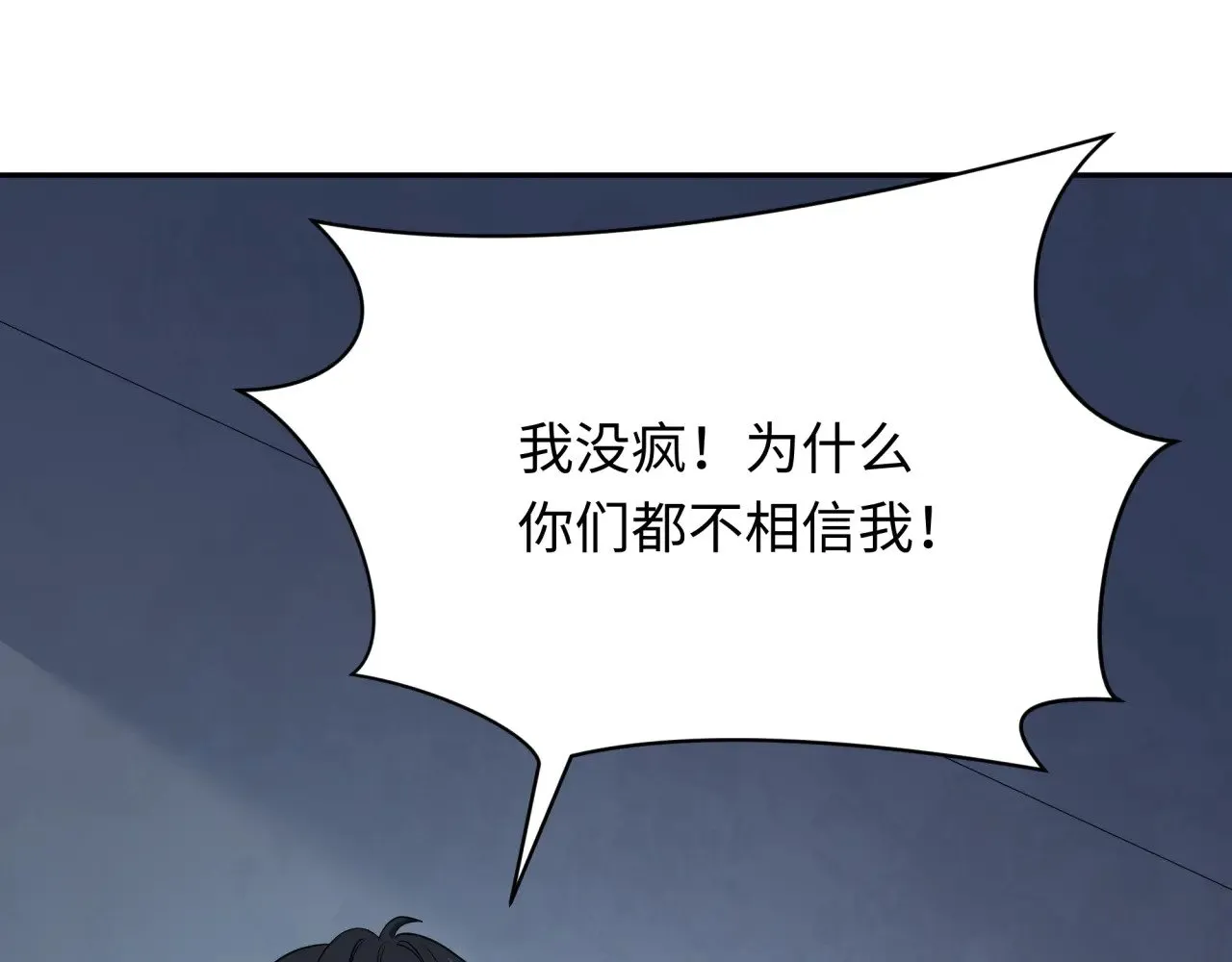 第333话 高丽篇-监视！控制！净化！48