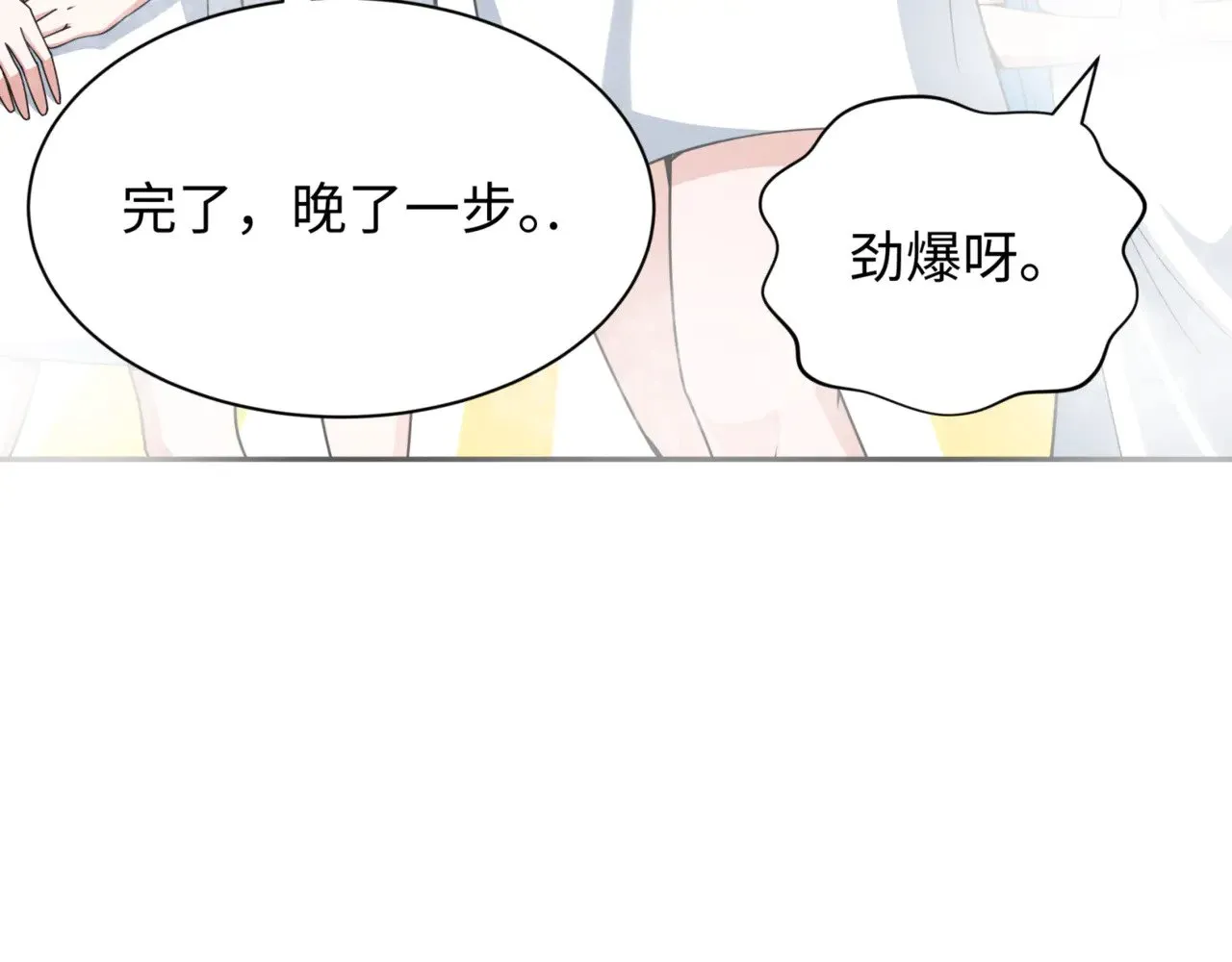 第298话 女版林风被搓了！155