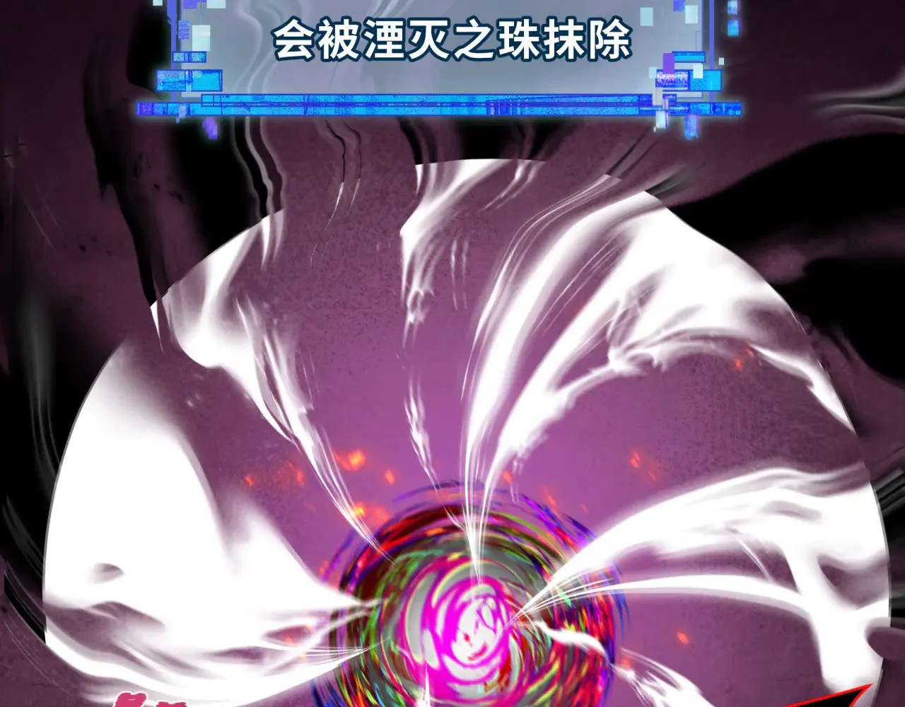 第323话 鬼王分身灭！162