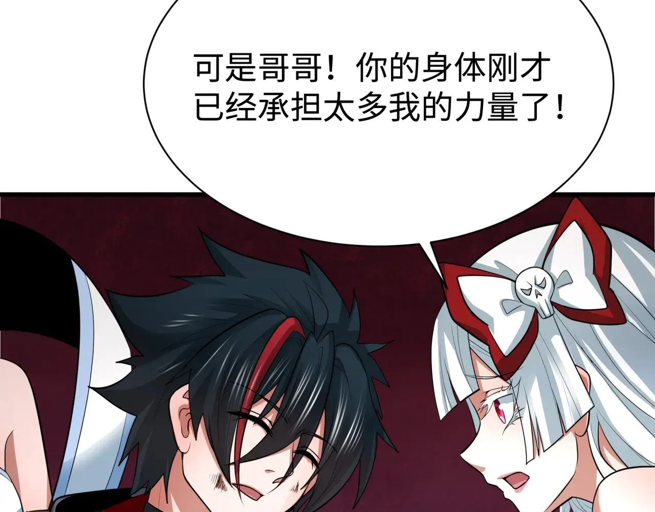 第321话 旱魃僵王！158