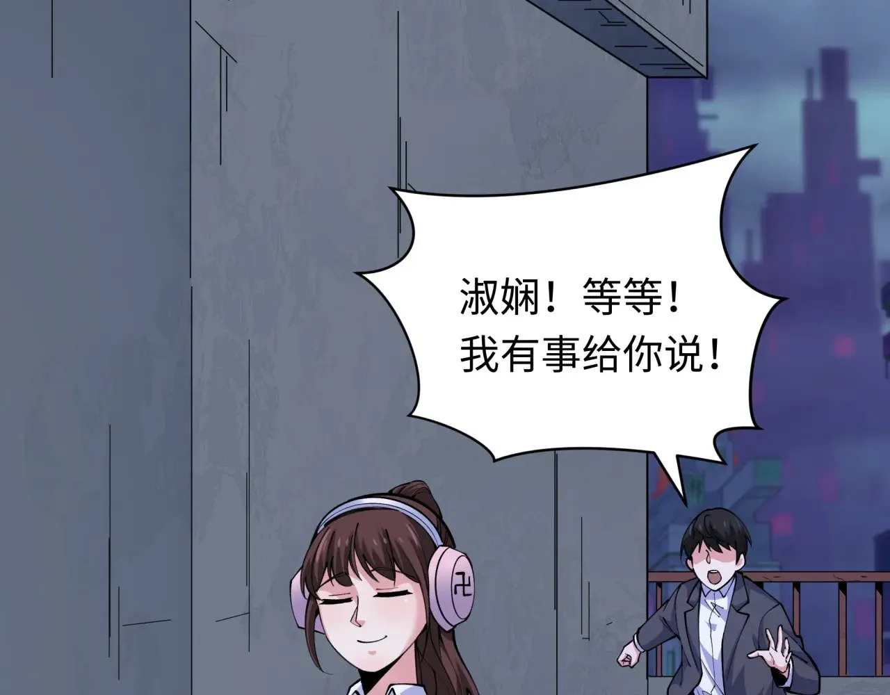 第333话 高丽篇-监视！控制！净化！17