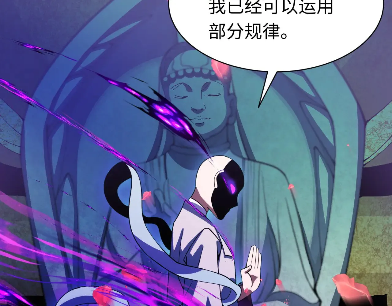 第325话 清竹归来！118