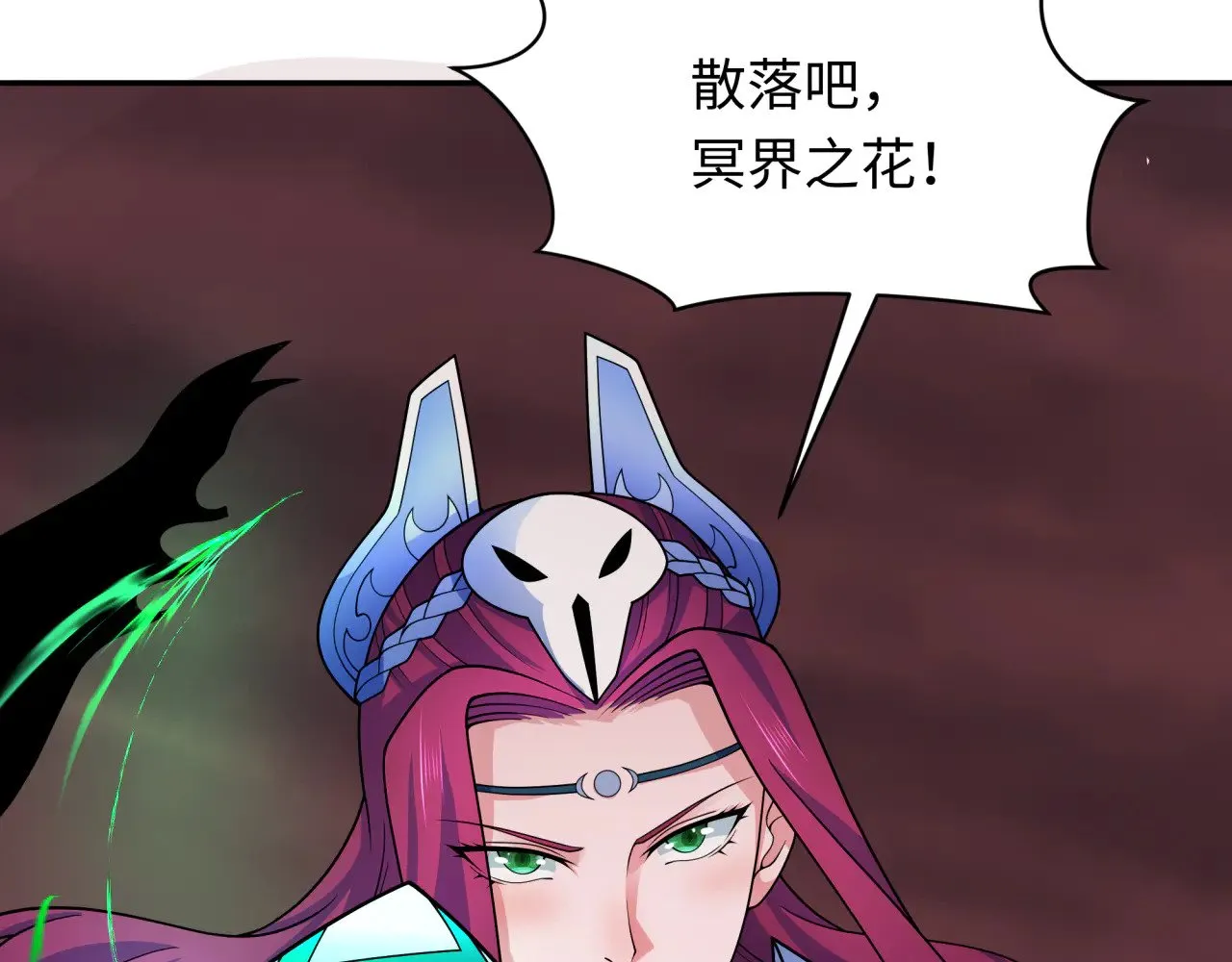 第323话 鬼王分身灭！32