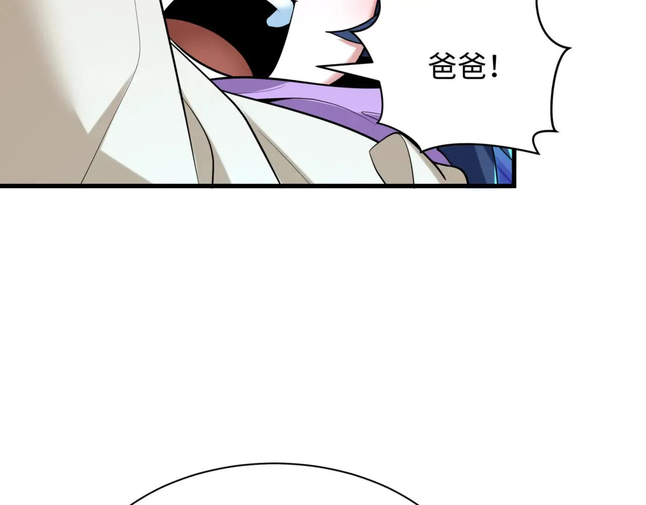 第298话 女版林风被搓了！39