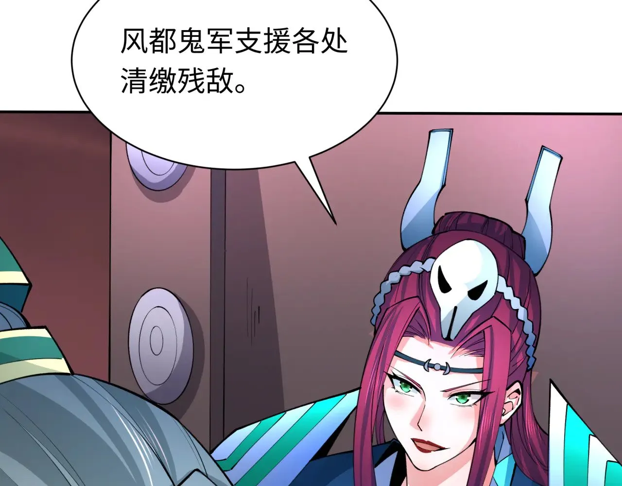 第319话 五仙融合！萨满形态！14