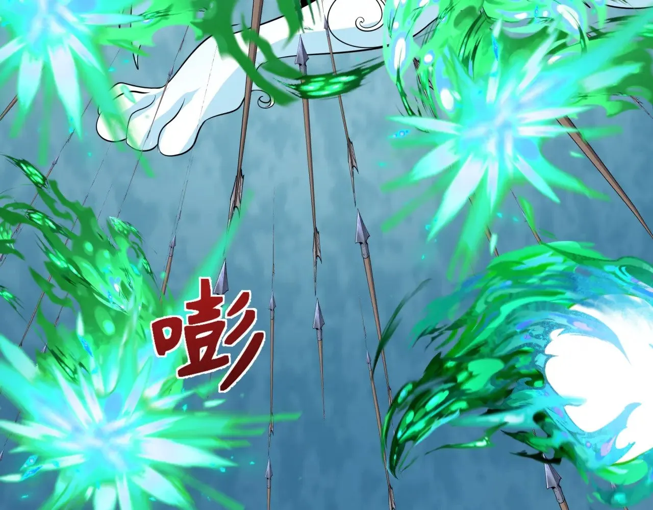 第306话 鬼王出世！133