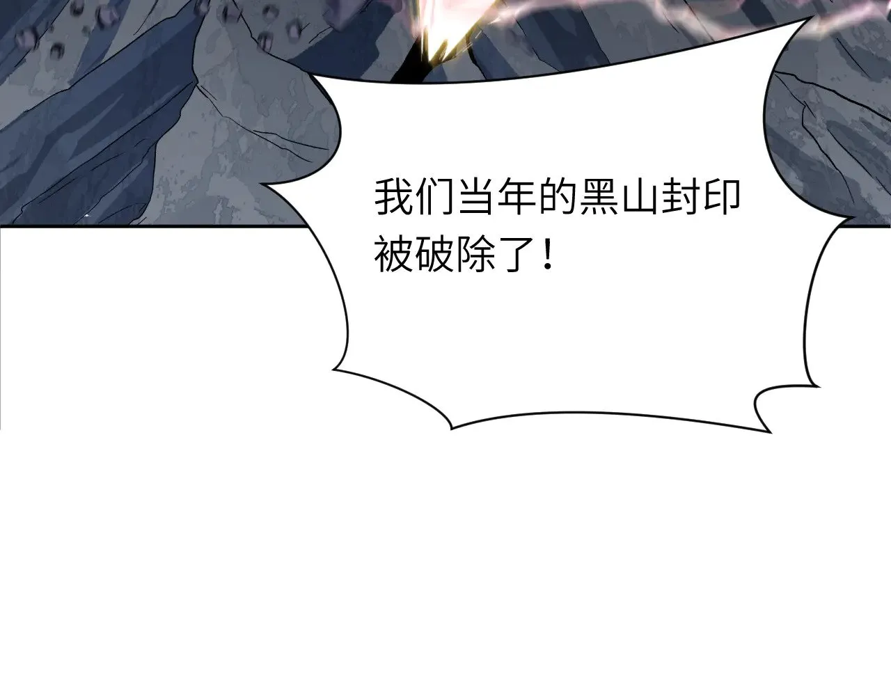 第324话 佛影现！林风暴走！113