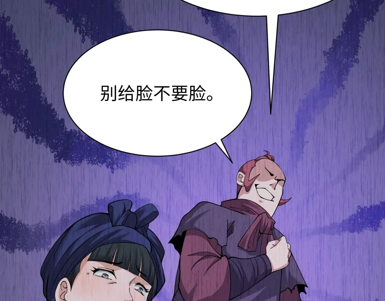 第312话 林风要出嫁？36